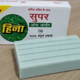 Heena Super Off White Detergent Soap iner