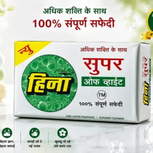 Heena Super Off White Detergent Soap